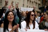 Σήμερα, Ελλάδα, Φεμινιστική Απεργία,simera, ellada, feministiki apergia