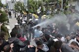 Διαδηλώσεις, ΜΑΤ, Σύνταγμα, … Χόλιγουντ,diadiloseis, mat, syntagma, … choligount