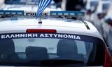 Τρεις, Αθήνας, Οικονομικής Αστυνομίας,treis, athinas, oikonomikis astynomias
