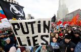 Ρωσία, Διαδηλώσεις,rosia, diadiloseis