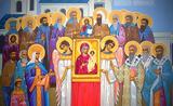 Κυριακή, Ορθοδοξίας, 17 Μαρτίου,kyriaki, orthodoxias, 17 martiou