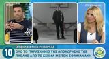 Νότης Σφακιανάκης – Πάολα, Κακός, Ποια,notis sfakianakis – paola, kakos, poia