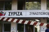 Ανοίγει, ΣΥΡΙΖΑ –,anoigei, syriza –