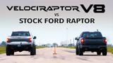 Hennessey VelociRaptor V8,F-150 Raptor