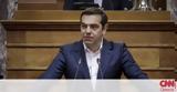 Live, Αλέξη Τσίπρα, Κοινοβουλευτική Ομάδα, ΣΥΡΙΖΑ,Live, alexi tsipra, koinovouleftiki omada, syriza