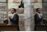 Τσίπρας, Διαψεύστηκε, Νέας Δημοκρατίας,tsipras, diapsefstike, neas dimokratias