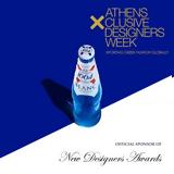 25η AXDW, New Designers Awards, 1664 Blanc,25i AXDW, New Designers Awards, 1664 Blanc