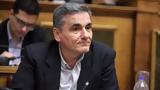 Τσακαλώτος, Προσπαθήσαμε, 2015,tsakalotos, prospathisame, 2015