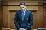Μητσοτάκης, Ολέθριες, ΣΥΡΙΖΑ -,mitsotakis, olethries, syriza -