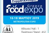 Camari, Τροφίμων, Ποτών, Ν Α Ευρώπη FoodExpo 2019,Camari, trofimon, poton, n a evropi FoodExpo 2019