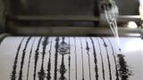 Σεισμός 65, Βολιβία,seismos 65, volivia