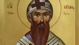 Πώς Άγιος Κύριλλος, – Συγκλονιστική,pos agios kyrillos, – sygklonistiki