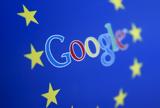 Ευρωπαϊκή Επιτροπή, 149, Google, AdSense,evropaiki epitropi, 149, Google, AdSense