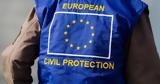 Ευρωπαϊκός Μηχανισμός Πολιτικής Προστασίας EU,evropaikos michanismos politikis prostasias EU