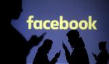 Νέο, Facebook – Εκτέθηκαν,neo, Facebook – ektethikan