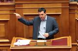 Economist, Τσίπρα,Economist, tsipra