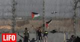 Δύο Παλαιστίνιοι, Ισραηλινών, Λωρίδα, Γάζας,dyo palaistinioi, israilinon, lorida, gazas