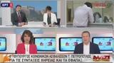 Πετρόπουλος, Μέσα, Απρίλιο, VIDEO,petropoulos, mesa, aprilio, VIDEO