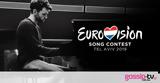 Eurovision 2019, Ολλανδία, Τελ Αβίβ, Arcade,Eurovision 2019, ollandia, tel aviv, Arcade