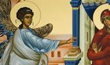 25η Μαρτίου, Ευαγγελισμός, Θεοτόκου,25i martiou, evangelismos, theotokou
