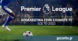 Premier League, COSMOTE TV,2022