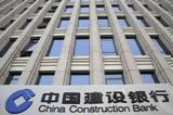 China Construction Bank, Αύξηση, 511, 2018,China Construction Bank, afxisi, 511, 2018