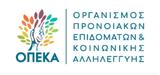 Ξεκινά, Παρασκευή 29 Μαρτίου, Επιδόματος Παιδιού 2019,xekina, paraskevi 29 martiou, epidomatos paidiou 2019