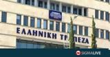 Ελληνική Τράπεζα, Βελτιώθηκε,elliniki trapeza, veltiothike