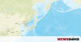 Σεισμός 61 Ρίχτερ, Κουρίλες Νήσους,seismos 61 richter, kouriles nisous