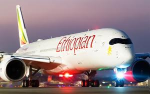Τραγωδία, Αιθιοπία, Μίλησαν, Boeing, Ethiopian Airlines, tragodia, aithiopia, milisan, Boeing, Ethiopian Airlines