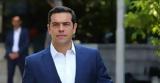 Ναι Τσίπρα, 120,nai tsipra, 120