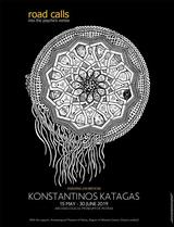 Konstantinos Katagas Painting Exhibition, Αρχαιολογικό Μουσείο,Konstantinos Katagas Painting Exhibition, archaiologiko mouseio