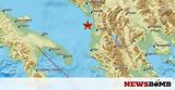 Σεισμός, Αλβανίας - Αισθητός, Δυρράχιο,seismos, alvanias - aisthitos, dyrrachio