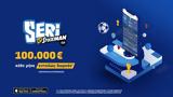 Παιχνίδι… Σερί, 100 000€,paichnidi… seri, 100 000€
