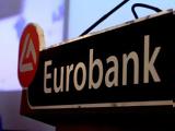 Γιώργος Ζανιάς, Eurobank,giorgos zanias, Eurobank
