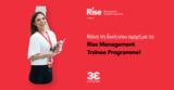 Coca-Cola 3E, Άρχισαν, Πρόγραμμα Rise Management Trainee,Coca-Cola 3E, archisan, programma Rise Management Trainee