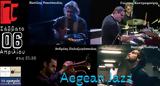 Aegean Jazz, Τεχνουργείο,Aegean Jazz, technourgeio