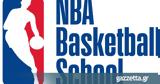 NBA Basketball School, Ελλάδα,NBA Basketball School, ellada