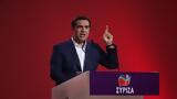 Σήμερα, Τσίπρα,simera, tsipra