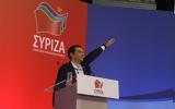 Τσίπρας, Ενώνουμε,tsipras, enonoume