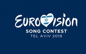 Eurovision | Ελλάδα, Eurovision | ellada