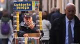 Χωρίς οικονομικό σχέδιο η ιταλική κυβέρνηση;,