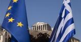 Έκθεση ΔΝΤ, Ελλάδα,ekthesi dnt, ellada
