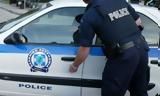 Συνελήφθη, Αθήνα Μολδαβή, 16χρονη,synelifthi, athina moldavi, 16chroni
