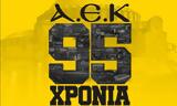 AEK, 95α,AEK, 95a