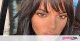Jenner Mani Rules Tο, Kendall,Jenner Mani Rules To, Kendall