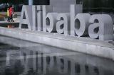 Ιδρυτής Alibaba, Μεγάλη,idrytis Alibaba, megali