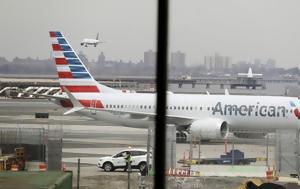 American Airlines, 115, 737 MAX