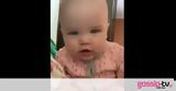 Οι απίστευτες αντιδράσεις του μωρού όταν το βιντεοσκοπούν,