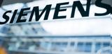 Δίκη Siemens, Μίζες, Δημόσιο,diki Siemens, mizes, dimosio